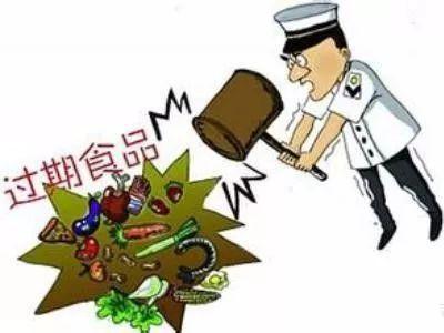 快看！經營過期食品或原料，靖江這5家被罰了！