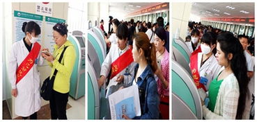 門(mén)診就醫(yī)信息咨詢服務(wù)指南